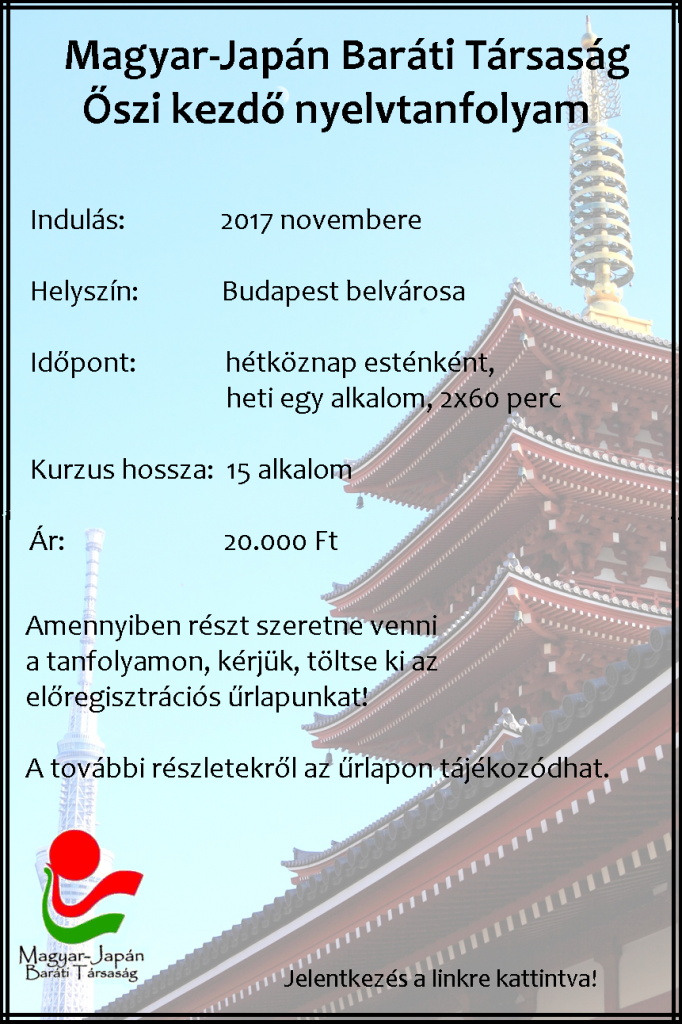 MJBT nyelvtanfolyam 2017 ősz plakátkész