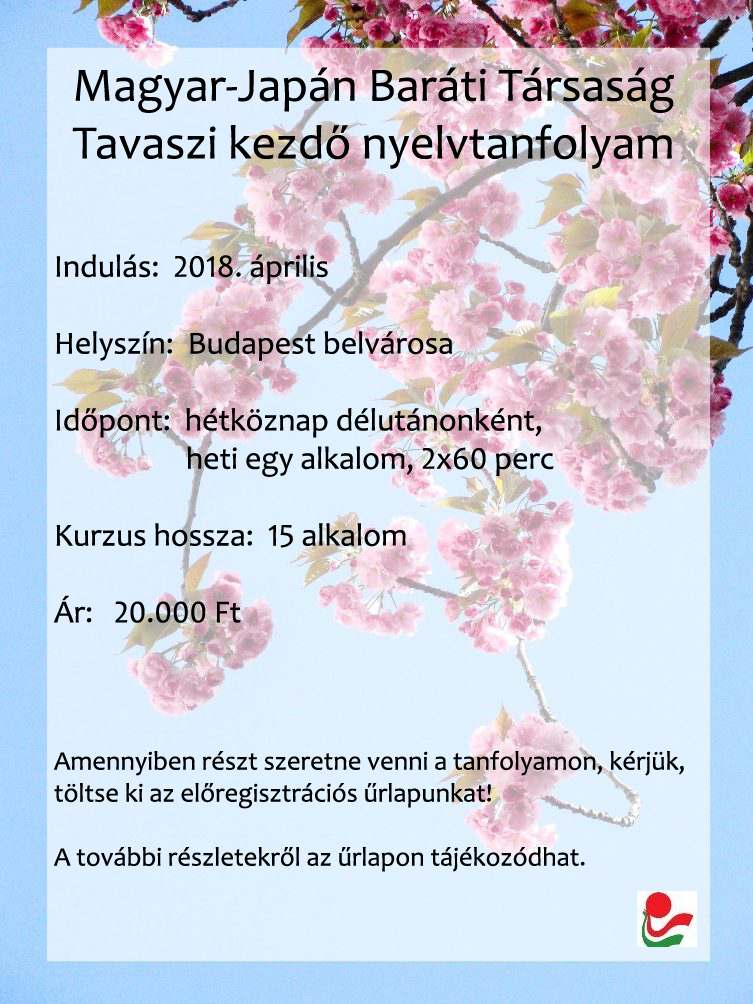 MJBT nyelvtanfolyam 2018 tavasz plakát